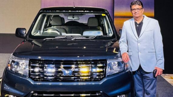 महिंद्रा ने बोलेरो की नई रेंज की लॉन्चिंग की