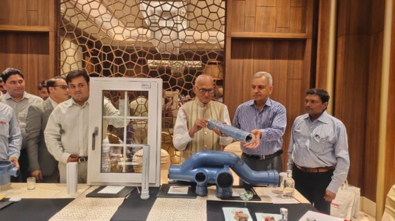 सुप्रीम इंडस्ट्रीज़ ने लॉन्च किए “सीरीन” एवं “सीरीन प्लस” पाइपिंग सिस्टम और कस्टमाइज्ड UPVC विंडो