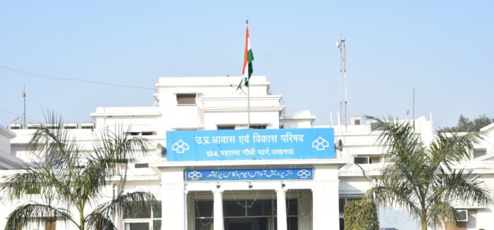 उत्तर प्रदेश आवास एवं विकास परिषद के अवर अभियंताओं को दीपावली पर मिला प्रोन्नति का तोहफ़ा