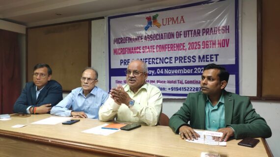 6 नवम्बर को लखनऊ में होगा उपमा का 8वां वार्षिक अधिवेशन