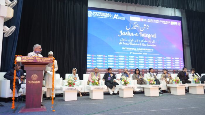 इंटीग्रल विश्विद्यालय का 33 वाँ स्थापना दिवस संपन्न