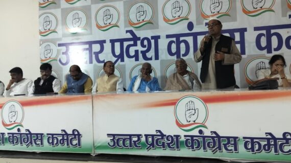 कांग्रेसजनों ने सरदार पटेल, आचार्य नरेंद्र देव की जयंती एवं इंदिरा गांधी की पुण्यतिथि पर किया श्रद्धांजलि सभा का आयोजन