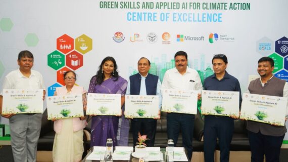 लखनऊ विश्वविद्यालय में राज्य के पहले ग्रीन स्किल्स एवं एप्लाइड एआई सेंटर का शुभारंभ