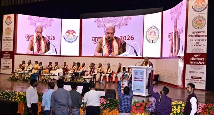 लखनऊ विश्वविद्यालय के 69वें दीक्षांत समारोह में 111 मेधावियों को 204 पदक